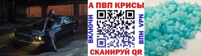 А ПВП VHQ Касимов