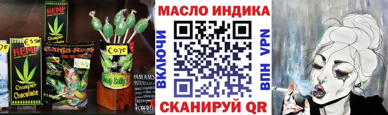 Еда ТГК марихуана  Касимов 
