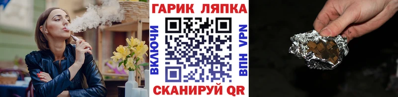цены Касимов ссылка на мегу маркетплейс Гашиш VHQ