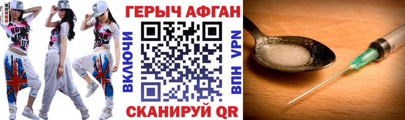 OMG как зайти цена наркотик Касимов Героин Афган