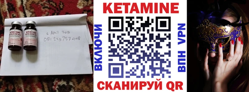 гидра ССЫЛКА  Касимов  Кетамин VHQ 