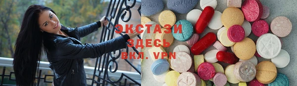 стафф Волоколамск