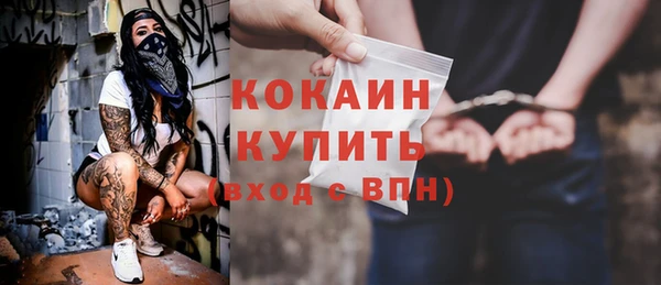 кокаин VHQ Волосово