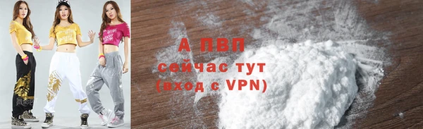 молекула духа Верхнеуральск