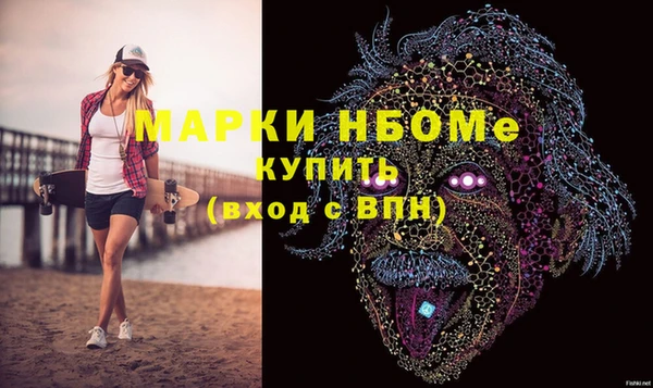кокаин VHQ Волосово