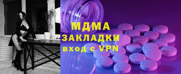 стафф Волоколамск