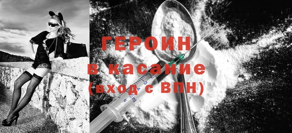 кокаин VHQ Волосово