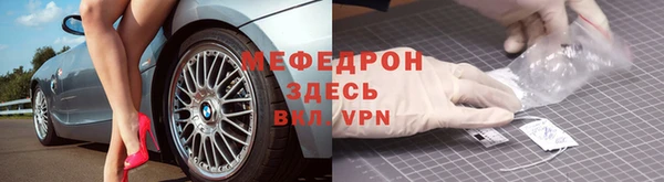 стафф Волоколамск