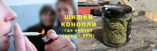 стафф Волоколамск