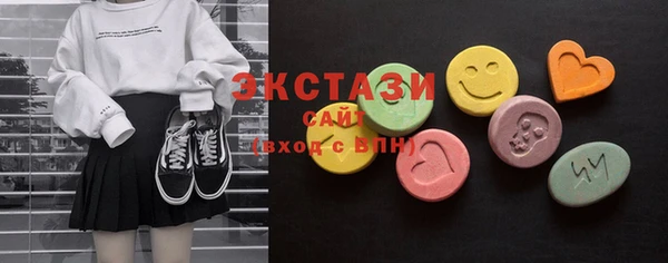 кокаин VHQ Волосово