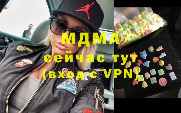 кокаин VHQ Волосово