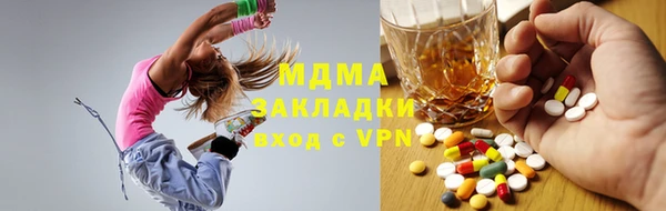 кокаин VHQ Волосово