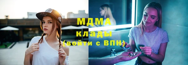 стафф Волоколамск