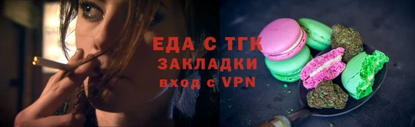 гидропоника Володарск