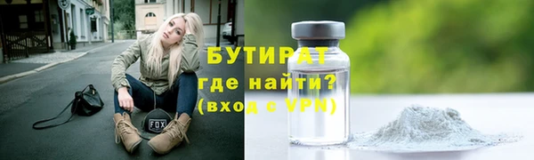 стафф Волоколамск