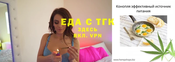 стафф Волоколамск