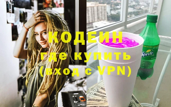стафф Волоколамск
