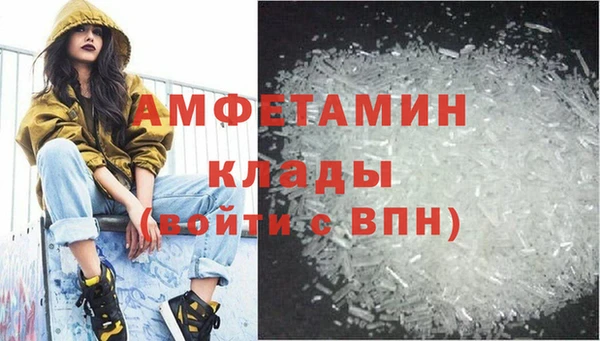 стафф Волоколамск