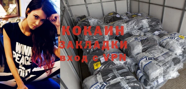 стафф Волоколамск