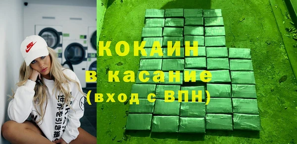 стафф Волоколамск