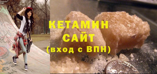 стафф Волоколамск