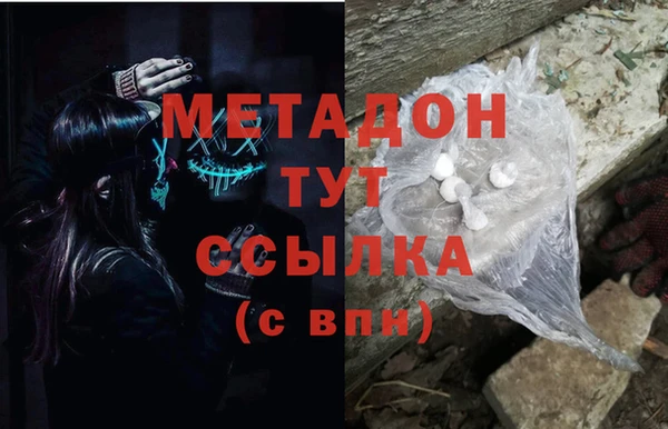 стафф Волоколамск