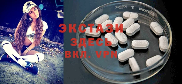 кокаин VHQ Волосово