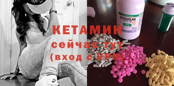 стафф Волоколамск