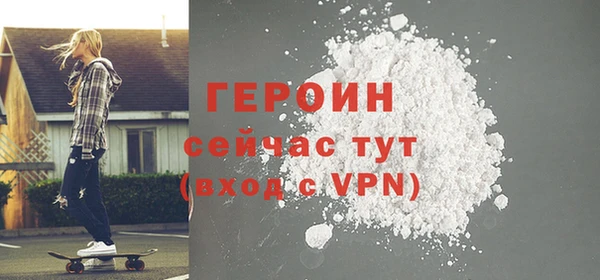 кокаин VHQ Волосово