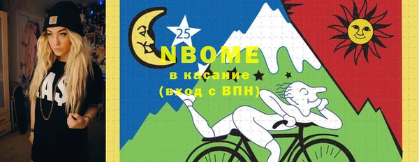 кокаин VHQ Волосово