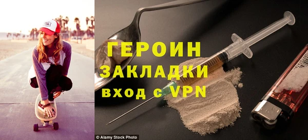 стафф Волоколамск