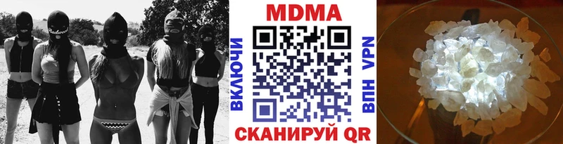 МДМА crystal  Касимов 