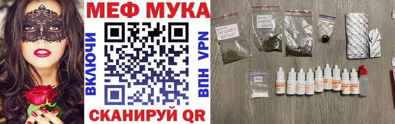 Мефедрон кристаллы закладка Касимов