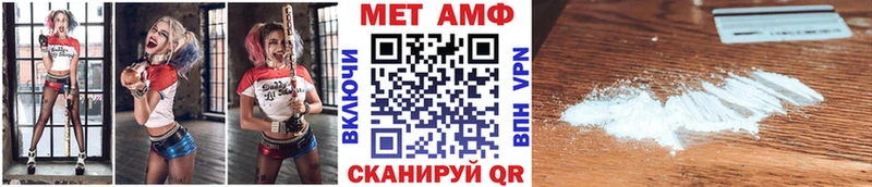 МЕТАМФЕТАМИН витя наркотики Касимов
