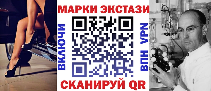 Марки N-bome 1,8мг  продажа наркотиков  Касимов 