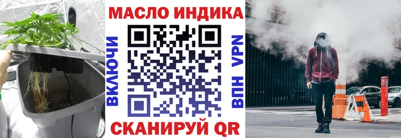 купить закладку  Касимов  дарк нет Telegram  Дистиллят ТГК вейп 